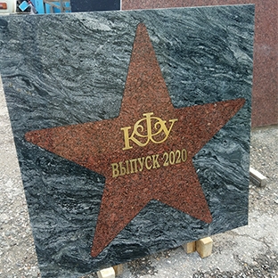 Звезда КФУ 2020 Звезда КФУ 2020